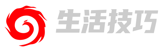 淳美生活枢鉴